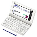 【送料無料】CASIO 電子辞書 EX-word XD-SX5700MED (65コンテンツ/ 医学スタンダードモデル)【在庫目安:お取り寄せ】