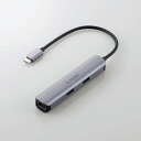 【在庫目安:あり】【送料無料】ELECOM DST-C17SV USB Type-C ドッキングステーション/ アルミボディ/ USB3.1 Gen1×3ポート/ HDMI×1ポート/ LANポート付/ シルバー パソコン周辺機器 ポートリプリケーター