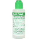 浅沼商会 905391 FUJICOLOR レンズクリーニング・リキッド 30ml【在庫目安:お取り寄せ】