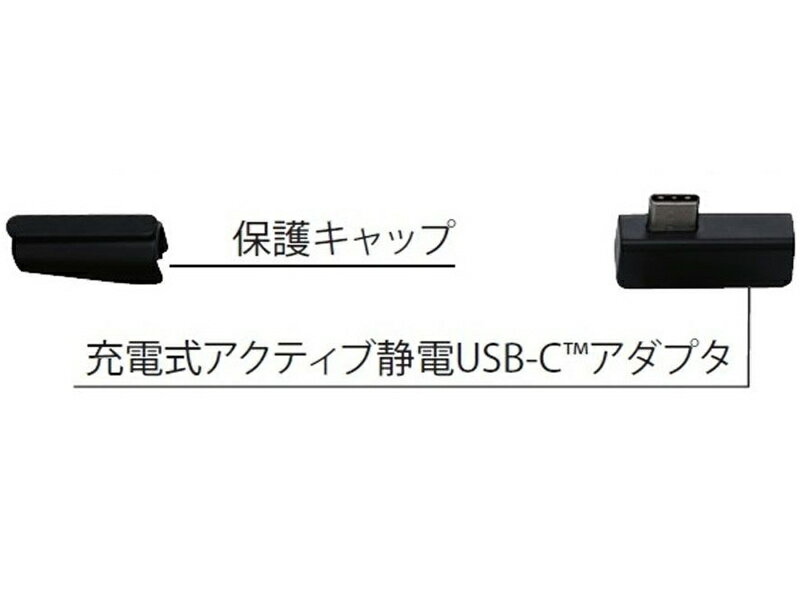 【送料無料】東芝 PA5343N-1DNG 充電式アクティブ静電ペン USB Type-C アダプタ＋キャップ【在庫目安:お取り寄せ】