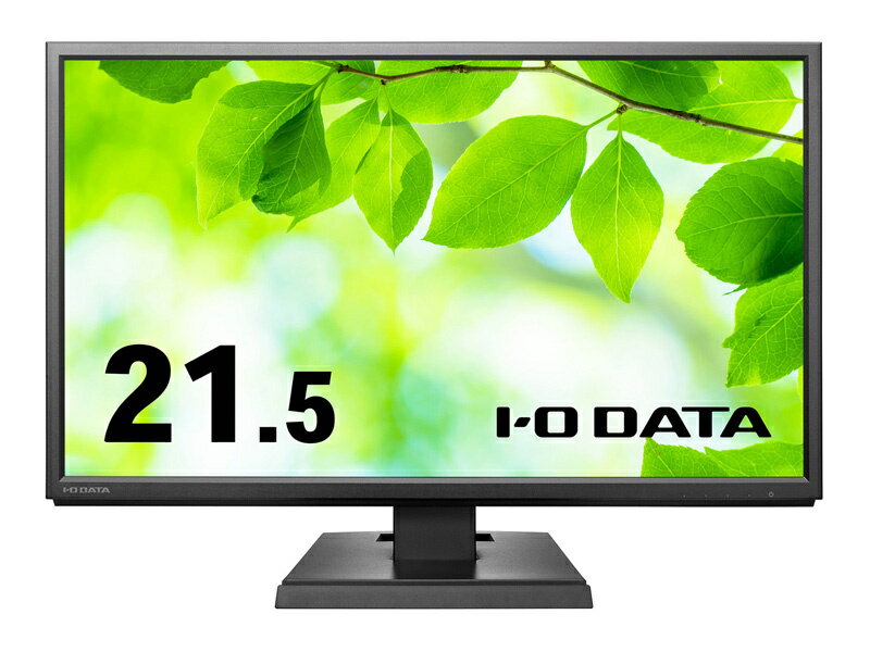 【送料無料】IODATA LCD-DF221EDB-A 液晶ディスプレイ 21.5型/ 1920×1080/ HDMI、DisplayPort/ ブラック/ スピーカー：あり/ 「5年保証」「無輝点保証」広視野角ADSパネル【在庫目安:お取り寄せ】