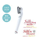 【送料無料】アラミック STB2B シルクタッチシャワー・安心ストップ【在庫目安:お取り寄せ】