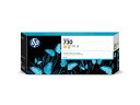 【送料無料】P2V70A HP730 インクカートリッジ イエロー 300ml【在庫目安:お取り寄せ】| インク インクカートリッジ インクタンク 純正 純正インク