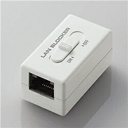 ELECOM LD-DATABLOCK01 通信遮断機能付きRJ-45中継コネクタ(10/ 100BASE-TX対応)【在庫目安:お取り寄せ】| パソコン周辺機器 コネクタ コネクター プラグ モジュール