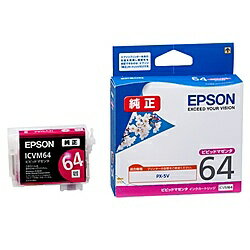 EPSON ICVM64 メーカー純正 PX-5V用　イ