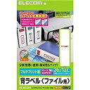 ELECOM EDT-TF10 wx t@Cp/ A4TCY/ 10ʕty݌ɖڈ:񂹁z| x V[ V[g V[ v^ 