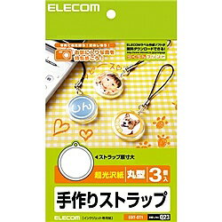 ELECOM EDT-ST1 Xgbv쐬Lbg/ ی^y݌ɖڈ:񂹁z