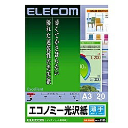 ELECOM EJK-GUA320 CNWFbgv^p(GRm~[ ^Cv 20) A3TCYy݌ɖڈ:񂹁z