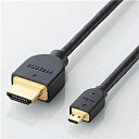 イーサネット対応HDMI-Microケーブル(A-D)/1.5m ■4K2K、3DフルHDに対応した、HIGH SPEED with Ethernet認証済みの“イーサネット対応HIGH SPEED HDMI-Microケーブル(カテゴリー2)″です。 ■ハイビジョン対応の液晶テレビ、プラズマテレビ、プロジェクターなどHDMI入力端子(Type A)付きのAV機器と、HDMI-Micro出力端子(TypeD)を持つ機器を接続できます。 ■1本のケーブルで、映像信号と音声信号をデジタルのままで高速伝送するだけでなく、イーサネット信号の双方向通信を実現します。 ■100Mbpsのイーサネット通信を実現する、HEC(HDMIイーサネットチャンネル)に対応しています。 ■対応機種:HDMI(タイプA・19ピン)側:HDMI入力端子を持つ液晶テレビ、プラズマテレビ、プロジェクター等、HDMI(タイプD・19ピン)側:HDMI-Micro出力端子を持つ機器 ■規格:HDMI(High Speed HDMI Cable with Ethernet)認証 ■ケーブルタイプ:ノーマルタイプ ■伝送速度:10.2Gbps ■対応解像度:4K×2K対応 ■シールド方法:3重シールド ■プラグメッキ仕様:金メッキ ■ケーブル長:1.5m ■カラー:ブラック ■コネクタ形状:HDMI(タイプA・19ピン) - HDMIマイクロ(タイプD・19ピン) 詳細スペック 長さ1.5m 色ブラック 端子HDMI(タイプA・19ピン)-HDMIマイクロ(タイプD・19ピン) 規格HDMI(HighSpeedHDMICablewithEthernet) 用途ハイビジョン対応の液晶テレビ、プラズマテレビ、プロジェクターなどHDMI入力端子(TypeA)付きのAV機器と、HDMI-Micro出力端子(TypeD)を持つ機器を接続できます。