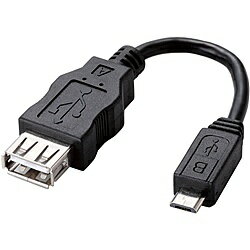 ELECOM MPA-MAEMCB010BK スマートフォン/ タブレットPC用変換アダプタ(USB A-microB)/ ブラック【在庫目安:お取り寄せ】