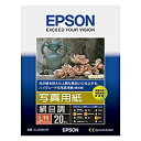 EPSON KL20MSHR 写真用紙<絹目調> (L判/ 20枚)【在庫目安:お取り寄せ】