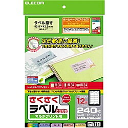 ELECOM EDT-TM12R さくさくラベルどこでも マルチプリント用紙【在庫目安:お取り寄せ】| ラベル シール シート シール印刷 プリンタ 自作