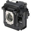 【送料無料】EPSON ELPLP64 EB-1880用 交換用ランプ【在庫目安:お取り寄せ】| 表示装置 プロジェクター用ランプ プロジェクタ用ランプ 交換用ランプ ランプ カートリッジ 交換 スペア プロジェクター プロジェクタ