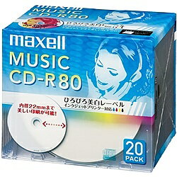 Maxell CDRA80WP.20S 音楽用CD-R 80分 ワイドプリントレーベル ホワイト 20枚パック 1枚ずつ5mmプラケース入り