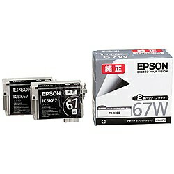 【送料無料】EPSON ICBK67W メーカー純
