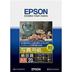 yzEPSON KA320MSHR ʐ^pڒ (A3/ 20)y݌ɖڈ:͏z