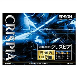 【送料無料】EPSON KL200SCKR 写真用紙クリスピア＜高光沢＞ (L判/ 200枚)【在庫目安:僅少】 その1