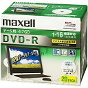 Maxell DRD47WPD.20S 16倍速対応データ用CPRM対応DVD-R 4.7GB 20枚 1枚ずつプラケース プリント対応ホワイト【在庫目安:僅少】