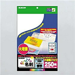 ELECOM MT-HMN1IVZ なっとく名刺/ マイクロミシン/ インクジェットマット紙/ 標準/ 250枚/ アイボリー..