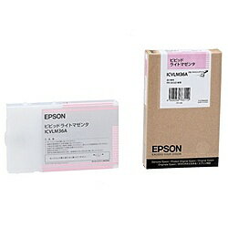 楽天デジタル百貨店PodPark楽天市場店【送料無料】EPSON ICVLM36A メーカー純正 インクカートリッジ ビビッドライトマゼンタ 110ml【在庫目安:お取り寄せ】| 消耗品 インク インクカートリッジ インクタンク 純正 インクジェット プリンタ 交換 新品 マゼンタ