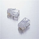 【送料無料】ELECOM LD-RJ45TY100 RJ45コネクタ/ ヨリ線仕様/ 100個入り【在庫目安:お取り寄せ】| パソコン周辺機器 コネクタ コネクター プラグ モジュール(2)
