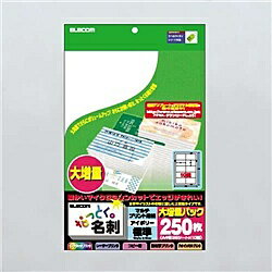 ELECOM MT-JMN1IVZ なっとく名刺/ マイクロミシン/ マルチプリント紙/ 標準/ 250枚/ アイボリー【在庫..