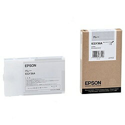 【送料無料】EPSON ICGY36A メーカー純正 インクカートリッジ グレー 110ml【在庫目安:お取り寄せ】| 消耗品 インク インクカートリッジ インクタンク 純正 インクジェット プリンタ 交換 新品 グレー