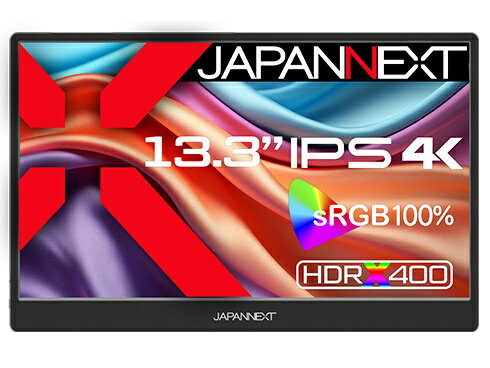 【送料無料】JAPANNEXT JN-MD-IPS1332UHDR 液晶ディスプレイ 13.3型/ 3840×2160/ HDMI×1、USB-C×1/ ブラック/ スピーカー有/ 2年保証【在庫目安:僅少】