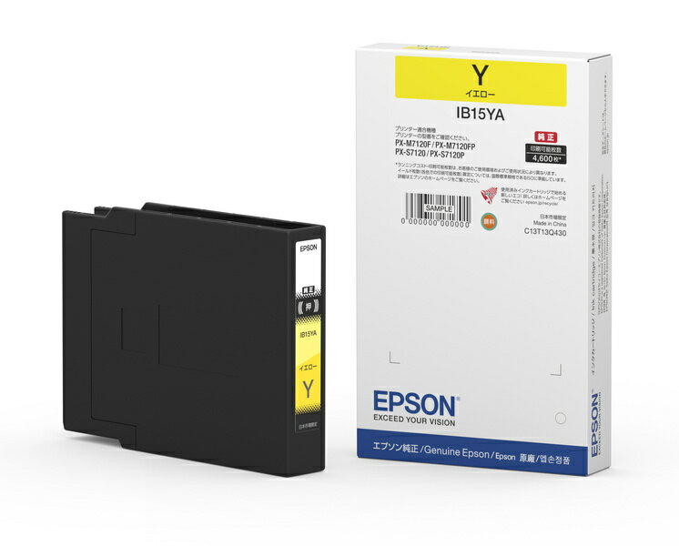 【送料無料】EPSON IB15YA ビジネスインクジェット用 インクカートリッジ（イエロー）/ 約4600ページ対応【在庫目安:僅少】| インク インクカートリッジ インクタンク 純正 純正インク
