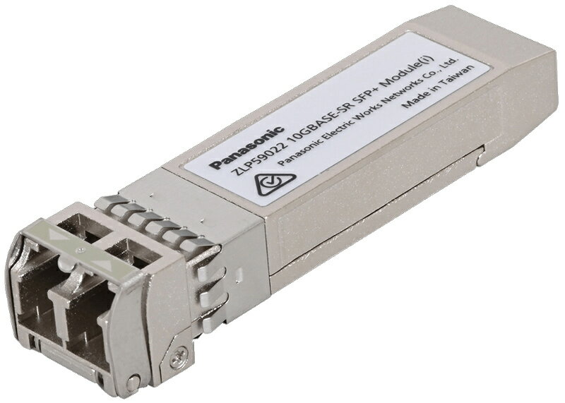 【送料無料】パナソニックEWネットワークス ZLP59022 10GBASE-SR SFP+ Module(i)【在庫目安:お取り寄せ】