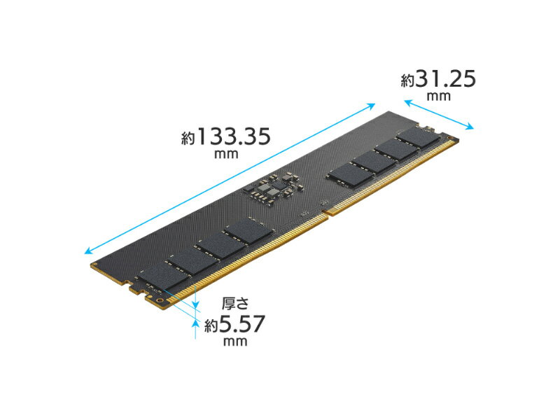 【送料無料】IODATA D5R4800-8G DDR5 PC5-4800（PC5-38400）対応 デスクトップ用メモリー 8GB【在庫目安:お取り寄せ】