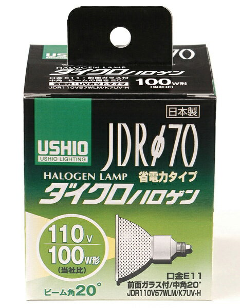 【送料無料】ELPA G-184H ハロゲンランプ JDR110V57WLM/ K7UV-H【在庫目安:お取り寄せ】