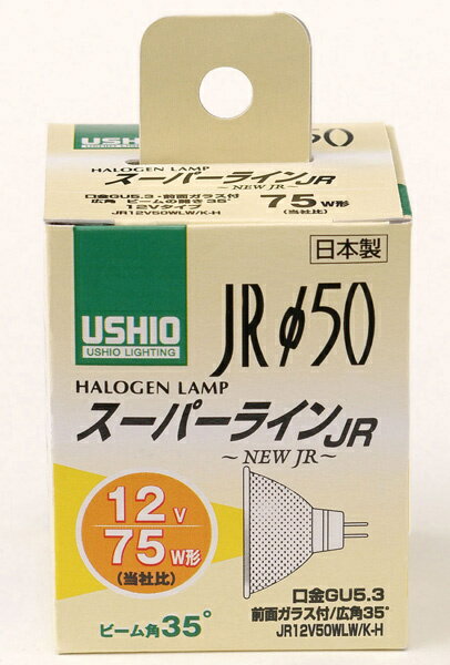 【送料無料】ELPA G-1651NH ハロゲンランプ JR12V50WLW/ K-H【在庫目安:お取り寄せ】