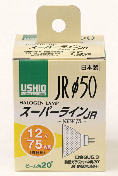 【送料無料】ELPA G-1641NH ハロゲンランプ JR12V50WLM/ K-H【在庫目安:お取り寄せ】