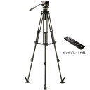 【送料無料】浅沼商会 461043 Libec 三脚 NX-300MC ミッドスプレッダータイプ【在庫目安:お取り寄せ】| カメラ 三脚 一脚 ビデオカメラ 撮...