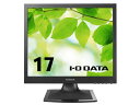 【在庫目安:あり】【送料無料】IODATA LCD-AD173SESB-A 液晶ディスプレイ 17型/ 1280×1024/ アナログRGB、DVI-D(HDCP対応)/ ブラック/ スピーカー:あり