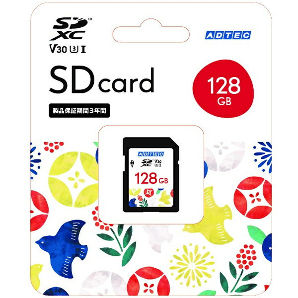 アドテック ADC-SZTX128G/U3 SDXCカード 128GB UHS-I U3 V30【在庫目安:お取り寄せ】