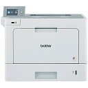 【送料無料】ブラザー HL-L9310CDW A4カラーレーザープリンター/ 31PPM/ 両面印刷/ 有線・無線LAN【在庫目安:僅少】