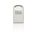 【送料無料】ELECOM MF-SU3A064GSV USBメモリ/ USB3.2(Gen1)対応/ 超小型/ 64GB/ シルバー【在庫目安:お取り寄せ】| パソコン周辺機器 USBメモリー USBフラッシュメモリー USBメモリ USBフラッシュメモリ USB メモリ