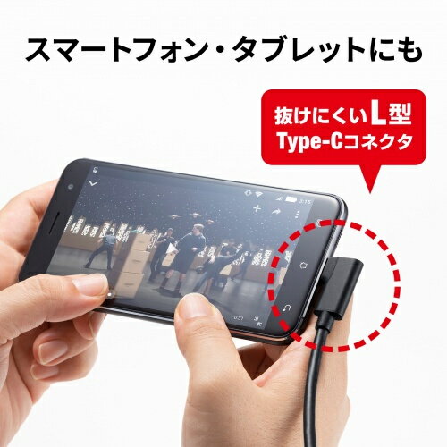 【送料無料】サンワサプライ KB-USB-RLC305 USB3.2 A-TypeCロングケーブル（5m・VRヘッドセット対応）【在庫目安:お取り寄せ】