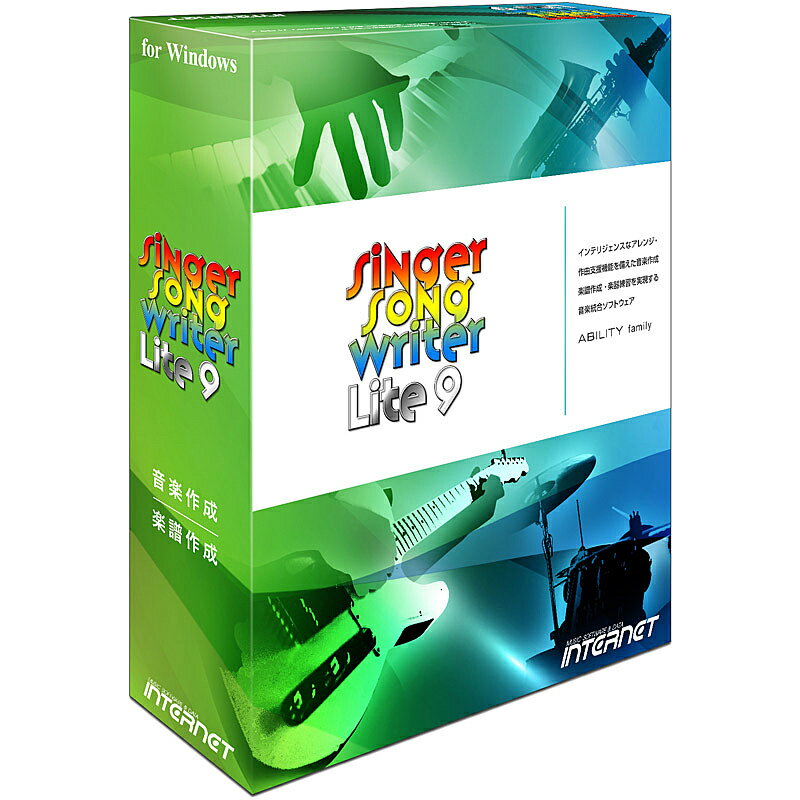 【送料無料】インターネット SSWLT90W Singer Song Writer Lite 9【在庫目安:お取り寄せ】| ソフトウェア ソフト アプリケーション アプリ ビデオ編集 映像編集 サウンド編集 ビデオ サウンド 編集
