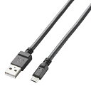 ELECOM MPA-AMB2U12BK microUSBP[u/ 2Ao/ X^_[h/ ʐME[d/ 1.2m/ ubNy݌ɖڈ:͏z| p\RӋ@ USB P[u [d ^ubg X}[gtH