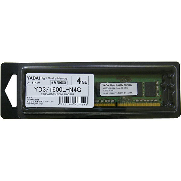 【送料無料】ヤダイ YD3/1600L-N4G DDR3 PC3-12800 1.35V 4GB SO-DIMM 204pin【在庫目安:お取り寄せ】