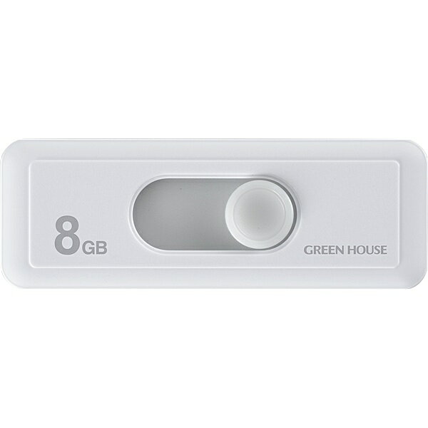 GREEN HOUSE GH-UFDSNDA-8G 8GB USB2.0メモリー +データ復旧サービス【在庫目安:お取り寄せ】| パソコン周辺機器 USBメモリー USBフラッシュメモリー USBメモリ USBフラッシュメモリ USB メモリ