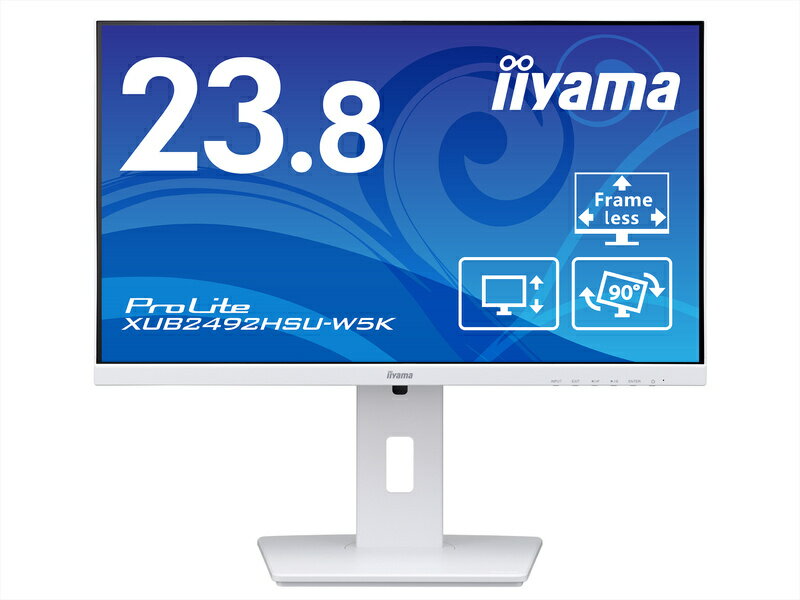 【送料無料】iiyama XUB2492HSU-W5K 液晶ディスプレイ 23.8型/ 1920×1080/ D-sub、HDMI、DisplayPort/ ホワイト/ スピーカー：あり/ IPS方式/ 昇降/ 回転【在庫目安:僅少】| 家電 ディスプレイ