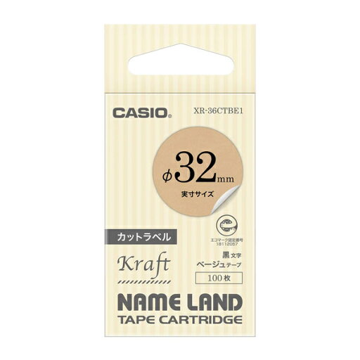 CASIO XR-36CTBE1 ネ-ムランドテープ カットラベル ベージュテープ 黒文字【在庫目安:お取り寄せ】| テープ ラベル ラベルライター 交換テープ カートリッジ テープライター CASIO XR-36CTBE1 ネ-ムランドテープ カットラベル ベージュテープ 黒文字【在庫目安:お取り寄せ】| テープ ラベル ラベルライター 交換テープ カートリッジ テープライター
