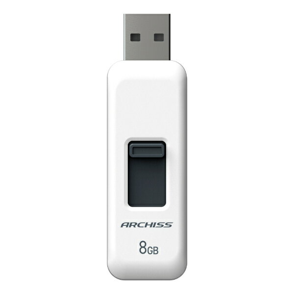 アーキス AS-008GU2-PSW USB2.0 フラッシュメモリ 8GB スライド式 ホワイト【在庫目安:お取り寄せ】| パソコン周辺機器 USBメモリー USBフラッシュメモリー USBメモリ USBフラッシュメモリ USB メモリ