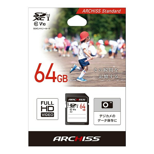 【送料無料】アーキス AS-064GSD-SU1 SDXC Card 64GB UHS-1 Class10 紙パッケージ【在庫目安:お取り寄せ】
