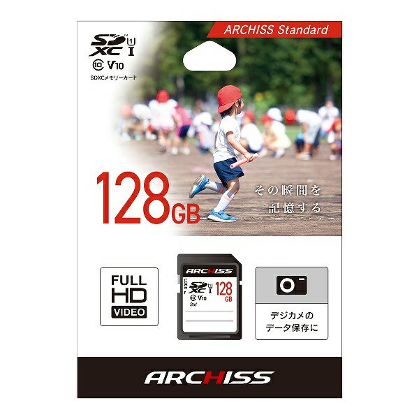 【送料無料】アーキス AS-128GSD-SU1 SDXC Card 128GB UHS-1 Class10 紙パッケージ【在庫目安:お取り寄せ】