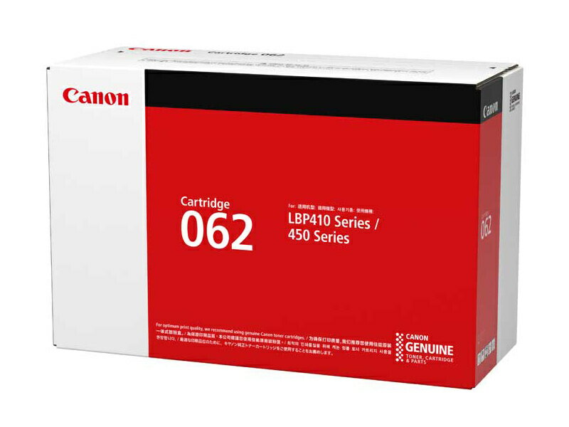【送料無料】Canon 4807C001 トナーカートリッジ062【在庫目安:僅少】| トナー カートリッジ トナーカットリッジ トナー交換 印刷 プリント プリンター